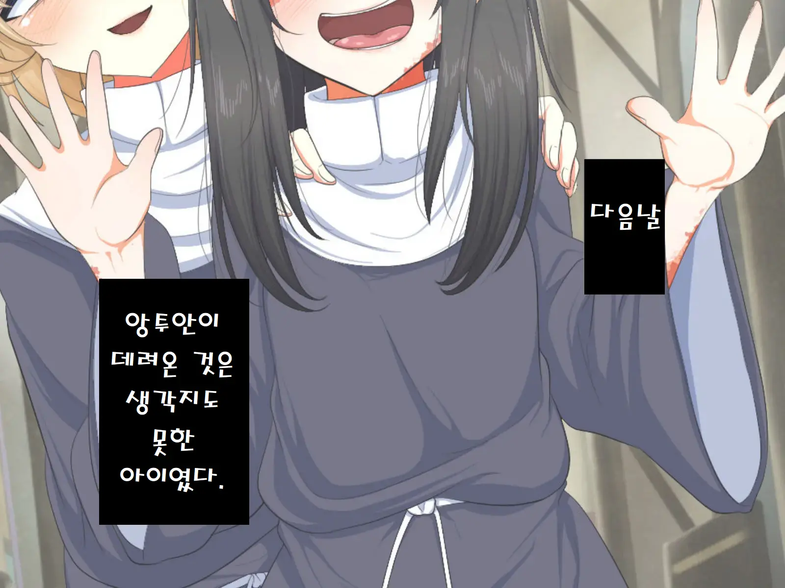 Tenshi Mitai Na Hentai Inran Sister-Tachi To Icha Love Sex! | 천사같은 변태 음란 수녀들♂과 잇챠 러브 ○스